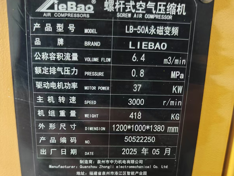 30匹更换猎豹50匹...