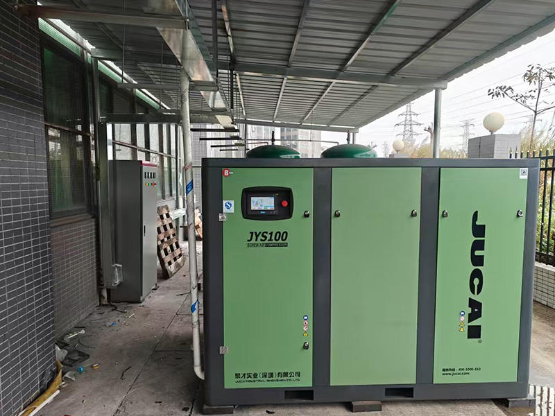 阿特拉斯主机维修及保...