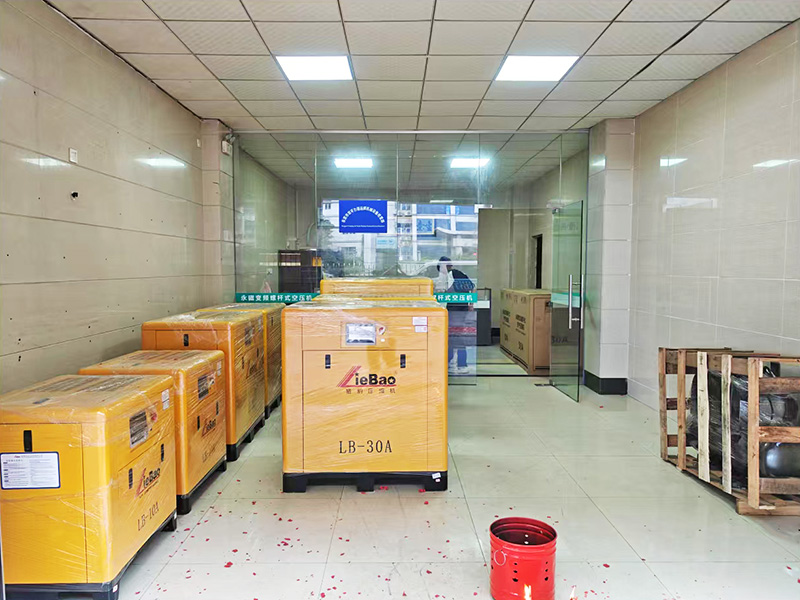 阿特拉斯主机维修及保...