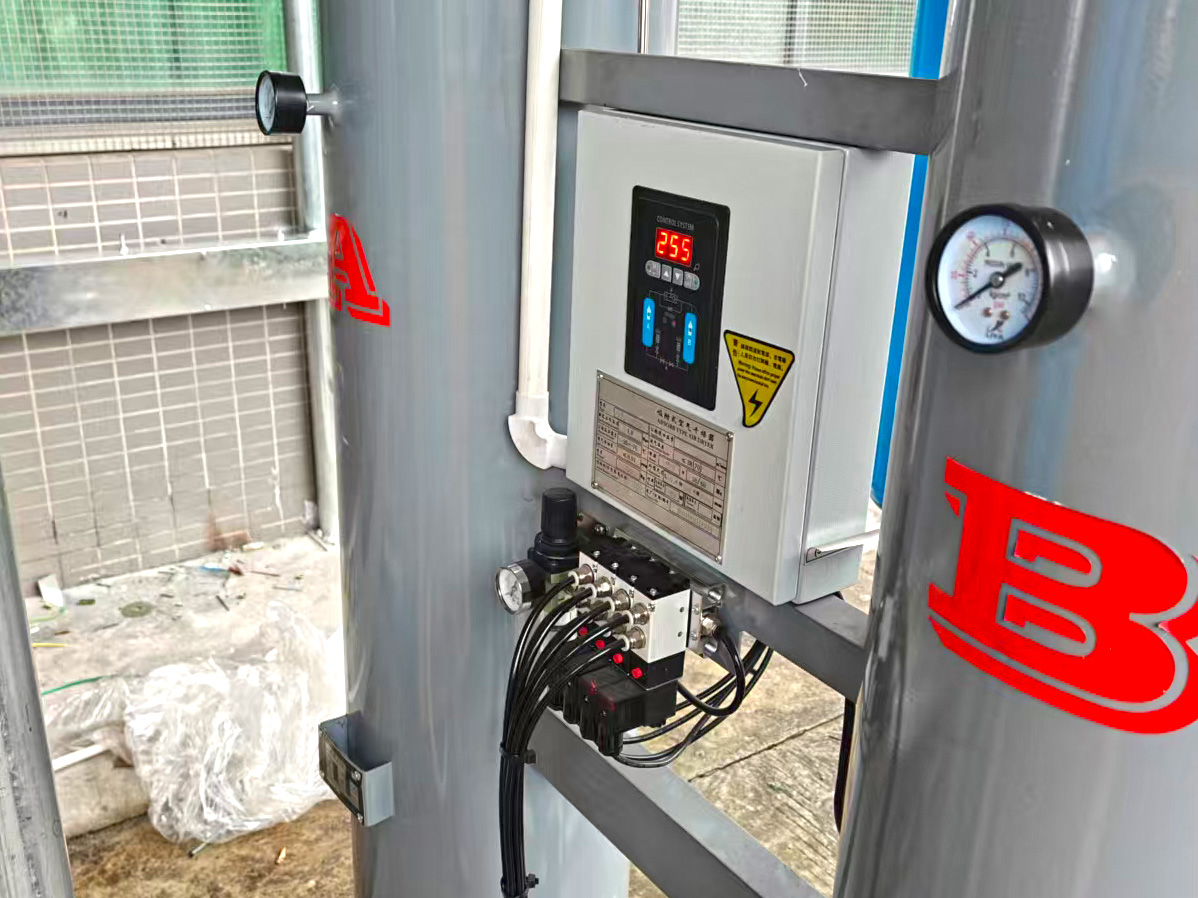 阿特拉斯主机维修及保...