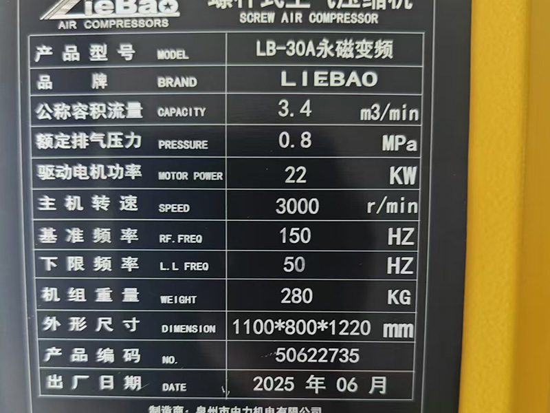 横沥聚才50匹双级压...