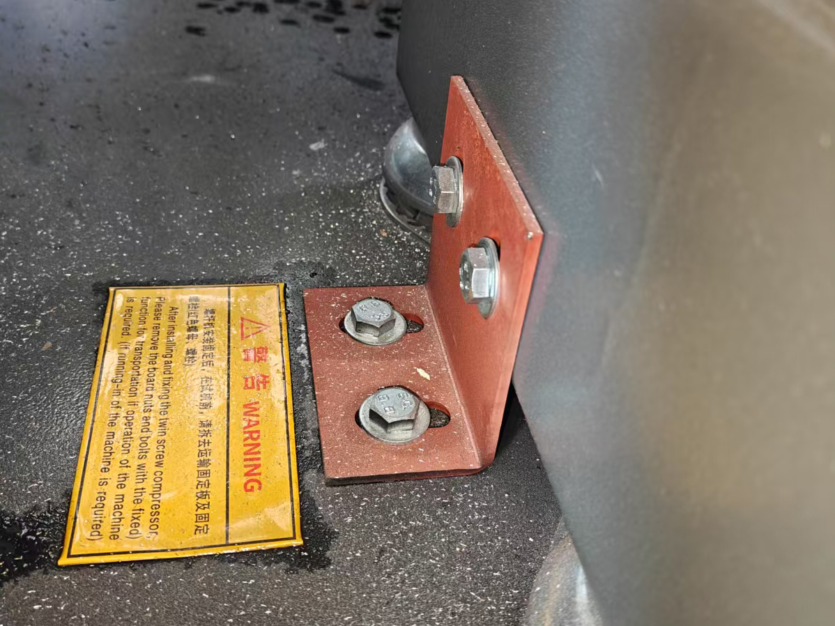 开山真空泵保养