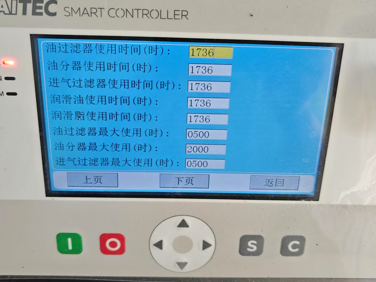 开山真空泵保养