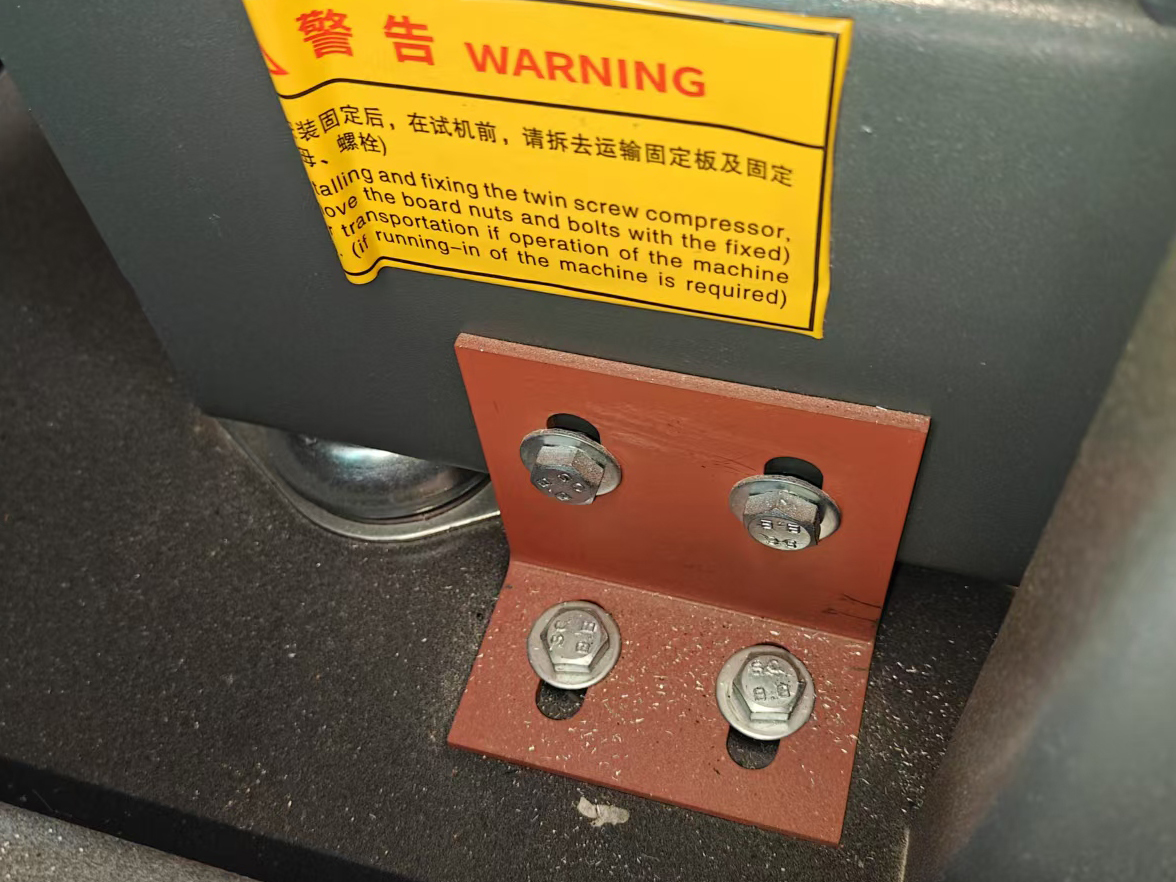 开山真空泵保养